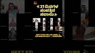 Can 21 days change your life?They’re already seeing results. The next story will be yours. 💫