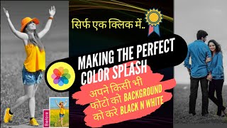 Color splash like Photoshop in any smartphone 1 click | background black/white and photos colorfull screenshot 5