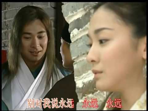永远永远   李翊君