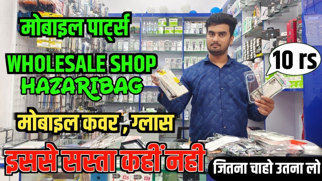 WHOLESALE MOBILE PARTS SHOP IN HAZARIBAG सबसे सस्ता मोबाइल समान का