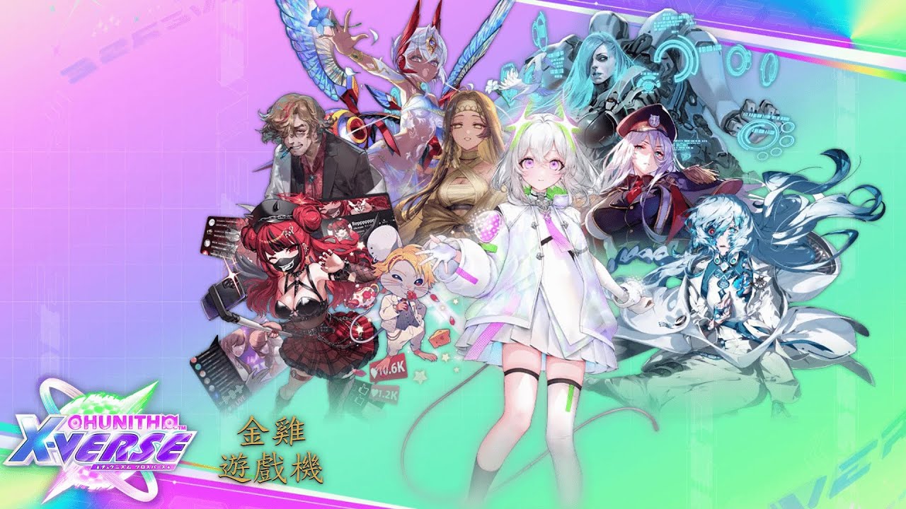 [GOLDEN ERA (MK)] CHUNITHM X-VERSE B2號機 Livestream - 08/01/2026 (1st)