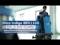 Nilco BRX1100 - Ride on auto scrubber by Peerapat