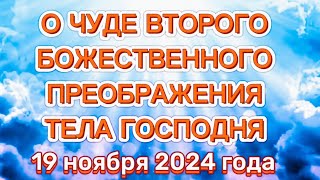 Свидетельство очевидца Духовной РАботы Господа Исусаила #апокалипсис #бог #второепришествие #господь
