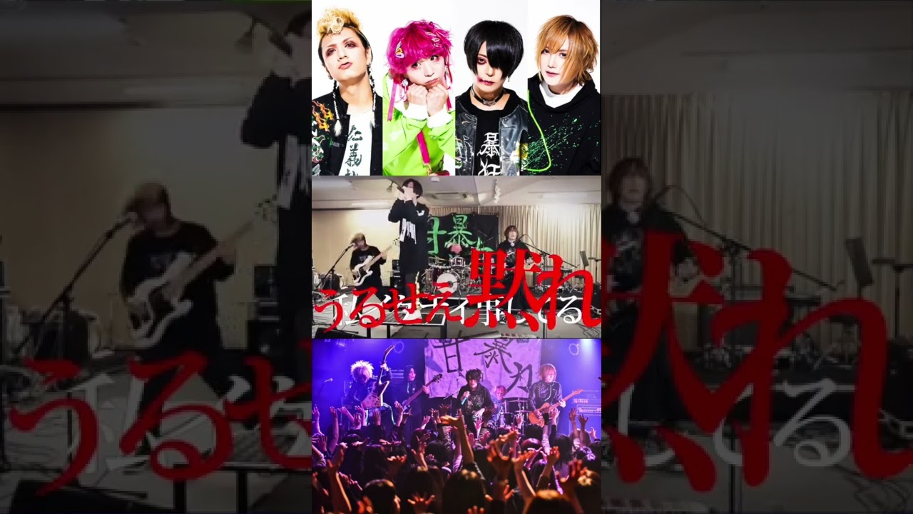 甘い暴力究極リハーサル(スッピンver.) adlı videoyu YouTube'da izle 甘い暴力究極リハーサル(スッピンver.) adlı videoyu YouTube'da izle