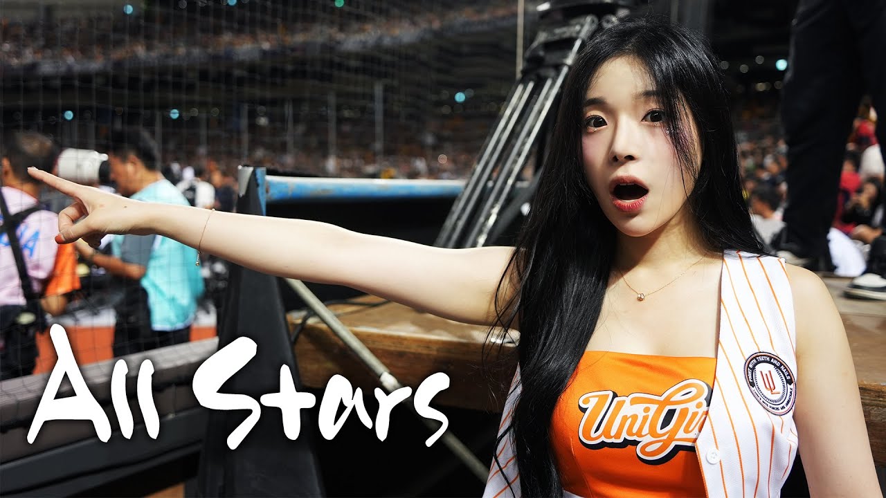 올스타전...너무 재밌잖아 🧡