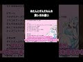 ずんだもんとめたんのボイボ寮祭コラボカフェ食レポ