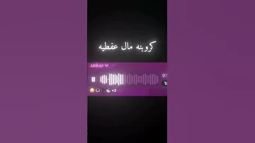 لا يسمعونني ولا يهتمونة بي 