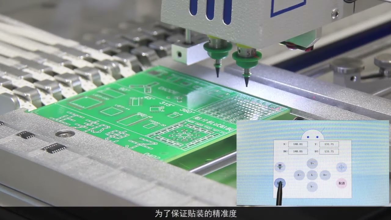 5  ZB3245T PNP Machine - Production Mounting