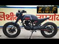 KGF Bike|Rocking Star Yash|Karizma Modified into KGF Bike By Dirt Machine Custom Motorcycles|2019