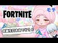 【フォートナイト】クリエイティブ【メンバーマヤ好き以上参加OK】