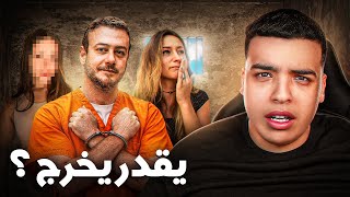 Download lagu حقيقة قضية سعد المجرد بأكملها !