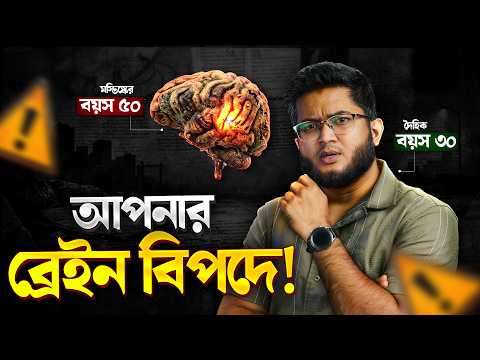 How to Easily Make Your Brain More Powerful?