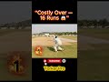 Expensive Over! 16 Runs in 6 Balls 💥 | Cricket Short