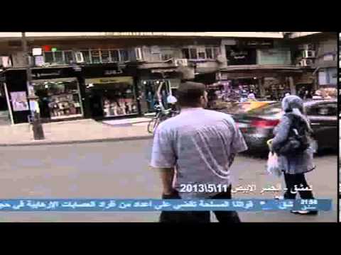 دمشق الجسر الأبيض 11 05 2013