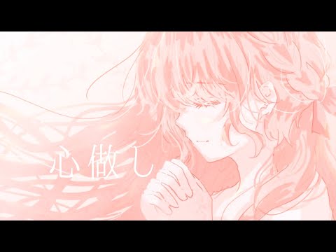 o[ 心做し ]o カラオケ。