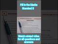 Standard 5 | Fill in the blanks |
