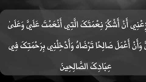 ٨٠ -١١٤ سورة عبس إلى الناس الشيخ ماهر المعيقلي