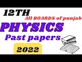 PHYSICS PAST PAPERS 2022 ALL BOARDS OF PUNJAB!!!