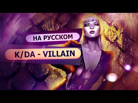 КУБИКИ ПОДБРОСЬ тик ток (Ася Шепри ft. @XROMOV ) | Asya Shepri ver.