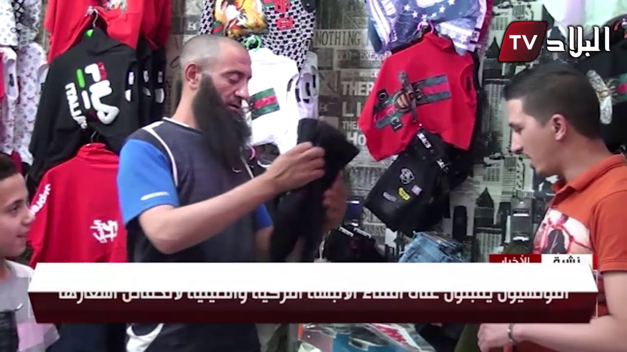 أم البواقي : عين الفكرون قبلة للتجار التونسيين عشية عيد الفطر