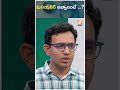 మిలియనీర్ అవ్వాలంటే..? #millionaire #business #businesstips #motivation #businesstalks #shorts