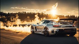 ريكمس حماسي --- Blue (Video Music official)