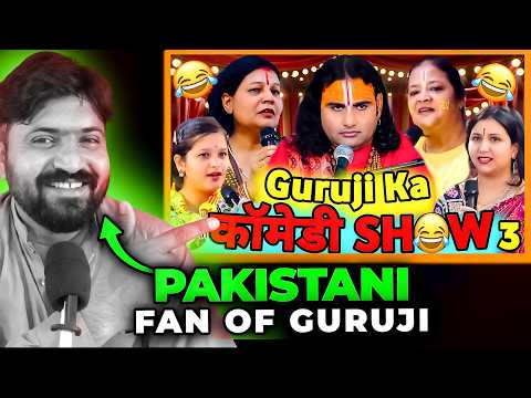 Pakistani Reacts to Anurudra Charya   Funny Memes  💥 ये कॉमेडी नहीं, हँसी का तूफान है!