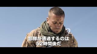 『ＡＬＯＮＥ　アローン』予告編　ビデックスJPで配信中！
