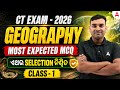 CT EXAM 2026 | Geography Most Expected MCQs | Class 1 | By Amiya Kumar Biswal