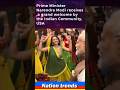 మోడీకి ఘన స్వాగతం #pmmodi receives a Grand #welcome by the #indian Community #usa #shorts #shorts