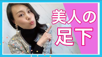 美しい人 Youtube