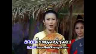 ข้าวเหนียวเสียงแคน - อานุสร ไพยะสิทธิ์ chords