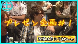 【LOVE DOUBLE】めちゃ×2ラブダブル！！プレゼン企画＃１