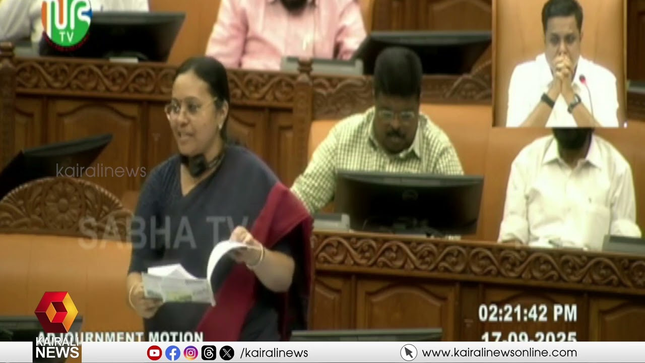 'എൻ ഷംസുദ്ദീൻ എംഎൽഎ, ആങ്ങ് സ്വന്തം മണ്ഡലത്തിലെങ്ങുമില്ലേ ?': മന്ത്രി വീണാ ജോർജ്