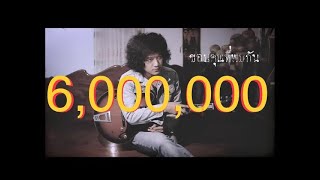 ยนดทเธอสขเสมอ  - Full Lyric Video