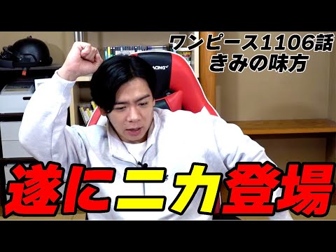 【野田栄一郎】今週は3週話分が詰まってました!!!!!!!【マヂラブ野田クリスタル】