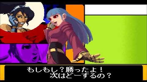 The King of Fighters 2001 Nesutsu, The Ruler of the Dark OST