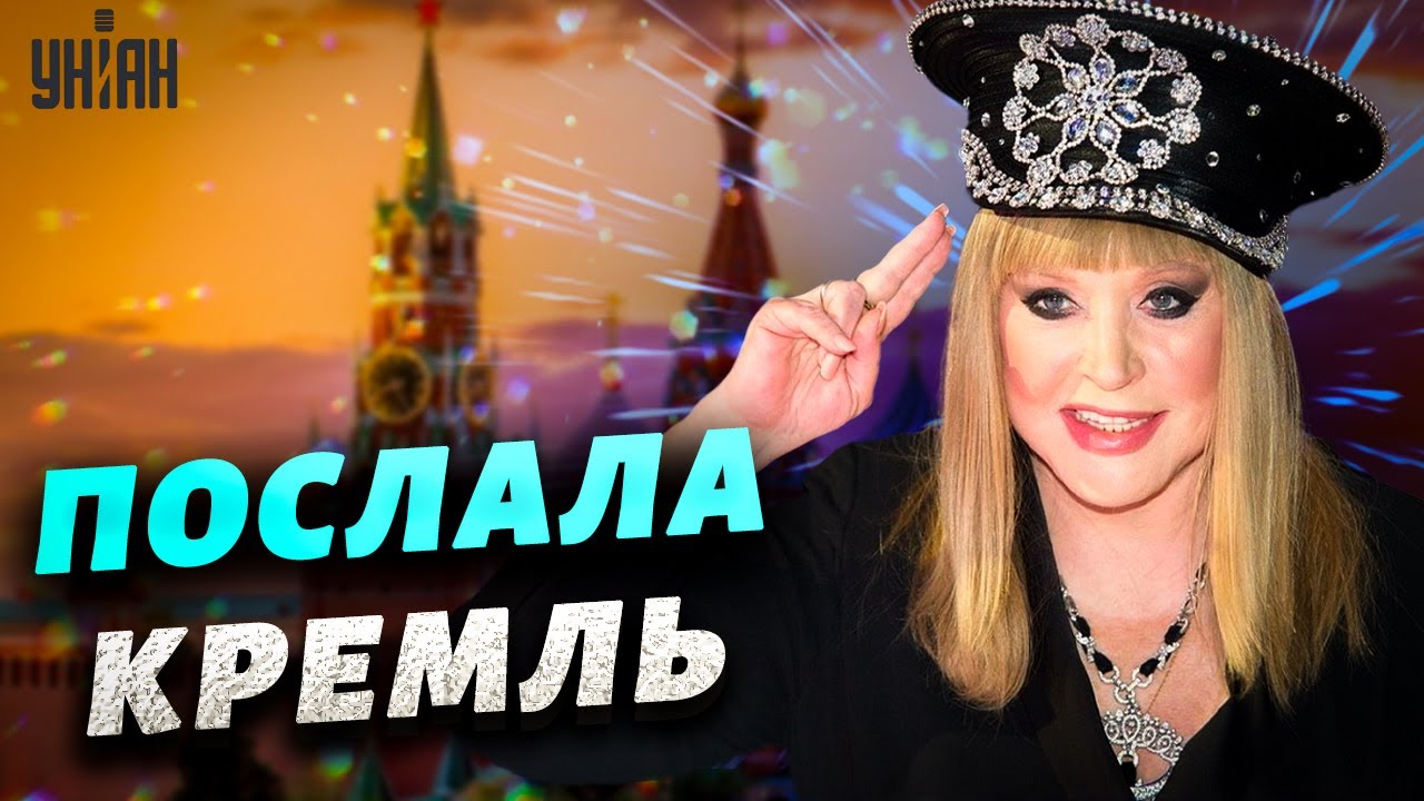 Ненавижу пугачеву