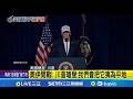 美以對伊朗的軍事行動