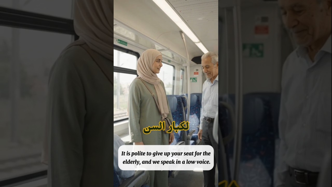 Arabic Train Etiquette Lesson | Learn Arabic with Real-Life Situations
