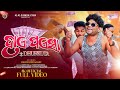 #dhurkuta 🤑 ହାଏ ପଏସା 💸 || New Sambalpuri Rap Song || Jogesh JOJO || || JOJO J5 PRODUCTION