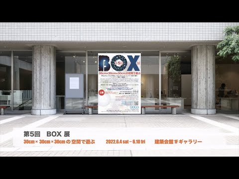 Art Box in Japan Vol. 1 現代日本の室内空間 Amazon.co.jp: 現代日本の家具 vol.1 (ART BOX IN JAPAN) : Art