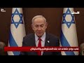 غضب دولي متصاعد ضد عنف المستوطنين والاستيطان