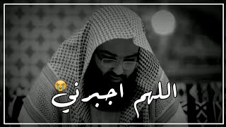 كلام يريح القلب/لكل قلب مكسور اسمع💔حالات واتس اب دينية حزينة خواطر/مقاطع دينية قصيرة/ستوريات دينية screenshot 1