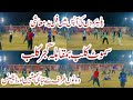 Samoot club vs gujjar clubnew shooting volleyball match 2023samoot club best match 2023