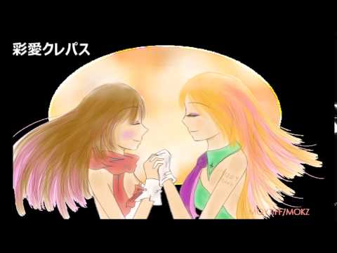 [Vocaloid x UTAU] 彩愛クレパス [心響 x Tiffy]