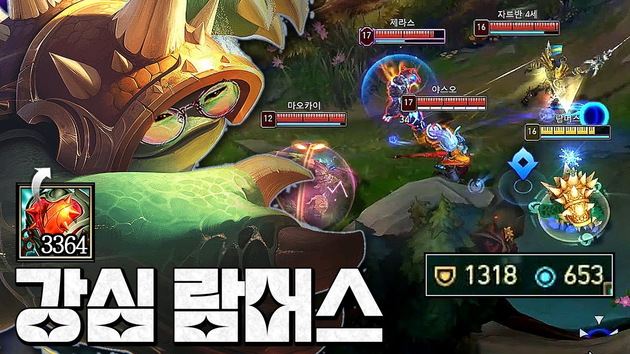 받은피해 50만++ 때리다 다 녹아없어짐ㅋㅋㅋㅋㅋ 