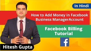 Add Payment Method Facebook Business Manager 2019 | Facebook Billing Tutorial In Hindi