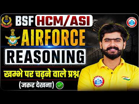 BSF HCM & ASI Reasoning Class | Monkey & Pole Problem ऐसे करें Solve | Airforce Reasoning Y Group