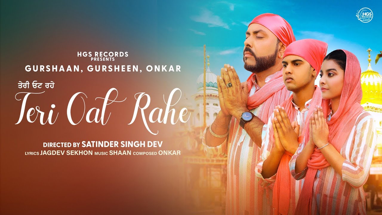 Teri Oat Rahe  Gurshaan Gursheen Onkar  Raja Sahib Song  New Devotional Punjabi Song 2022